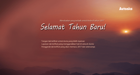 Selamat Tahun Baru 2017